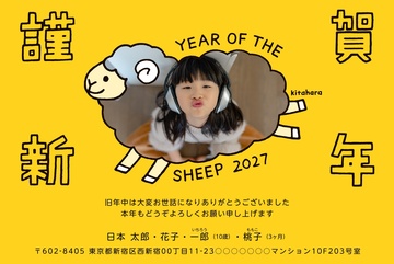年賀状デザイン NPN004