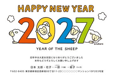 年賀状デザイン NPN007