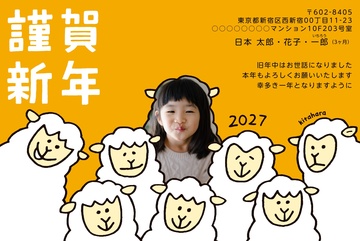 年賀状デザイン NPN010