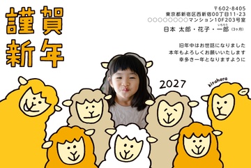年賀状デザイン NPN012