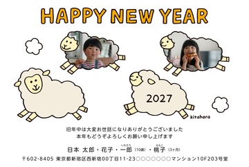 年賀状デザイン NPN013