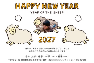 年賀状デザイン NPN014