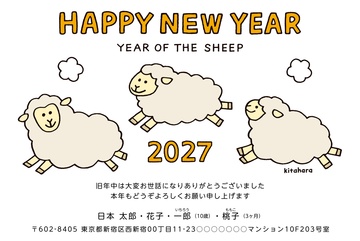 年賀状デザイン NPN015