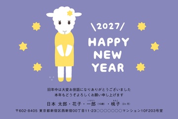 年賀状デザイン NPT015