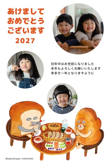 年賀状デザイン NPU007