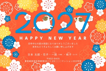 年賀状デザイン NSS023