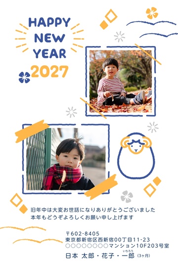 年賀状デザイン NSS050