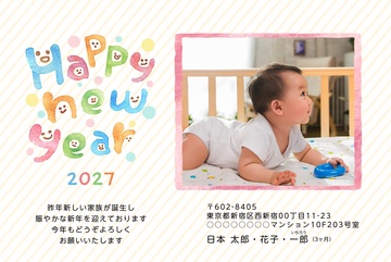 年賀状デザイン NSS058