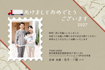 年賀状デザイン NSS059